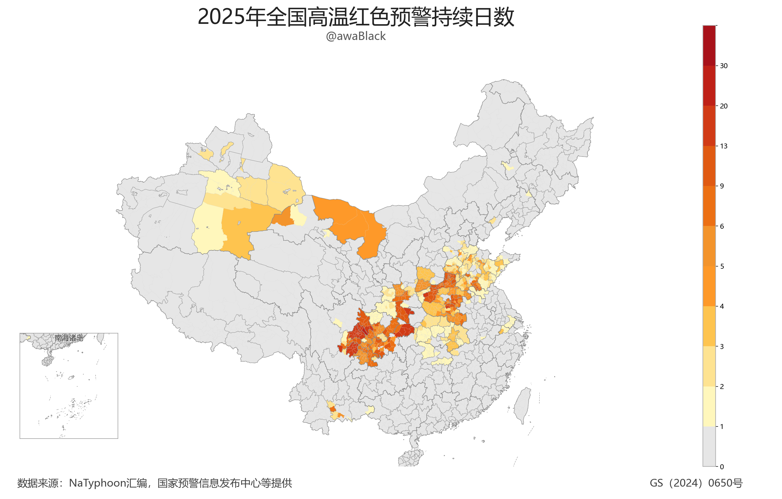 heat_red_alert_duration_2025.png
